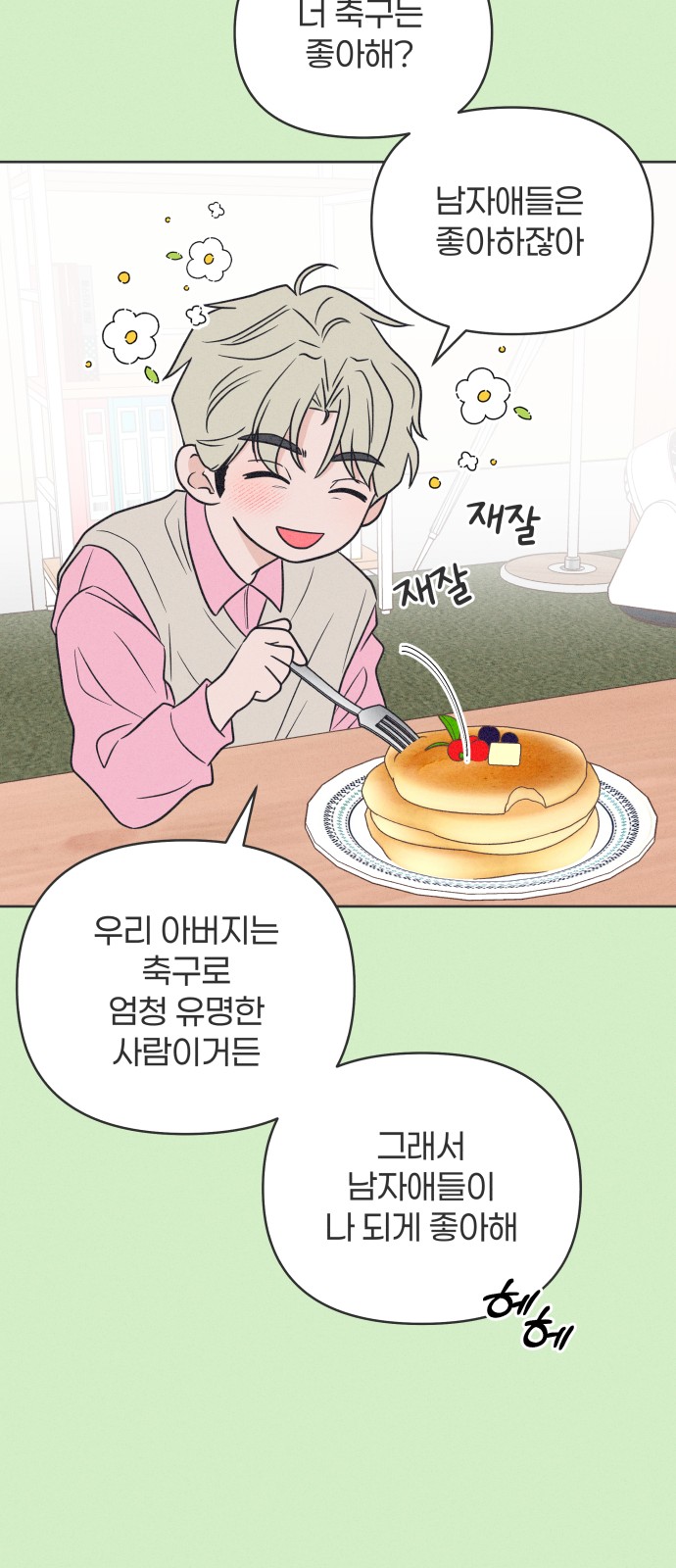 7 페이지