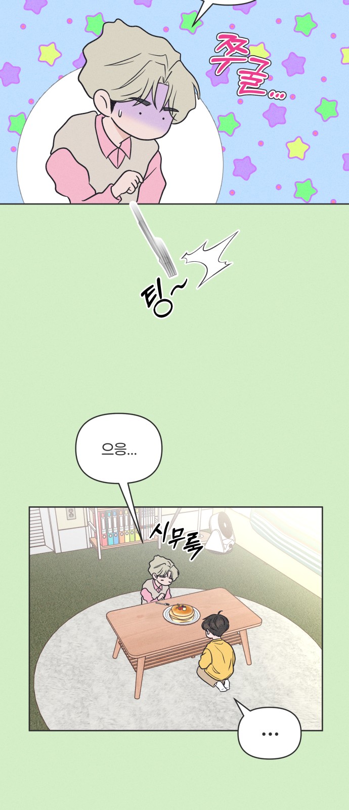 9 페이지