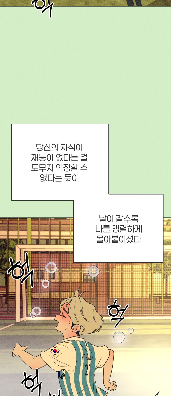 11 페이지
