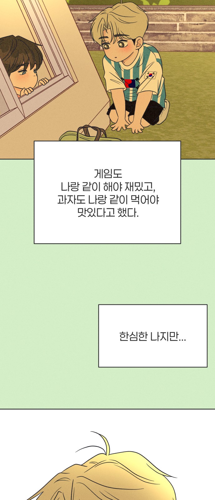 20 페이지