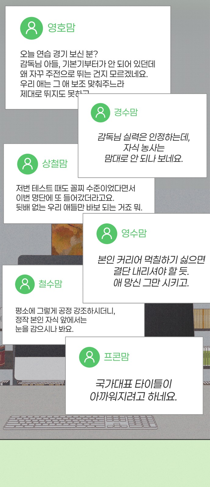 28 페이지
