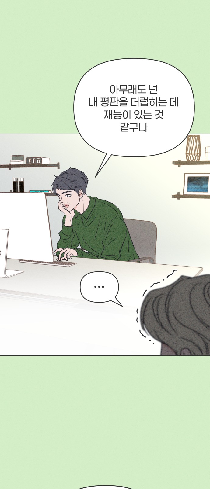 29 페이지