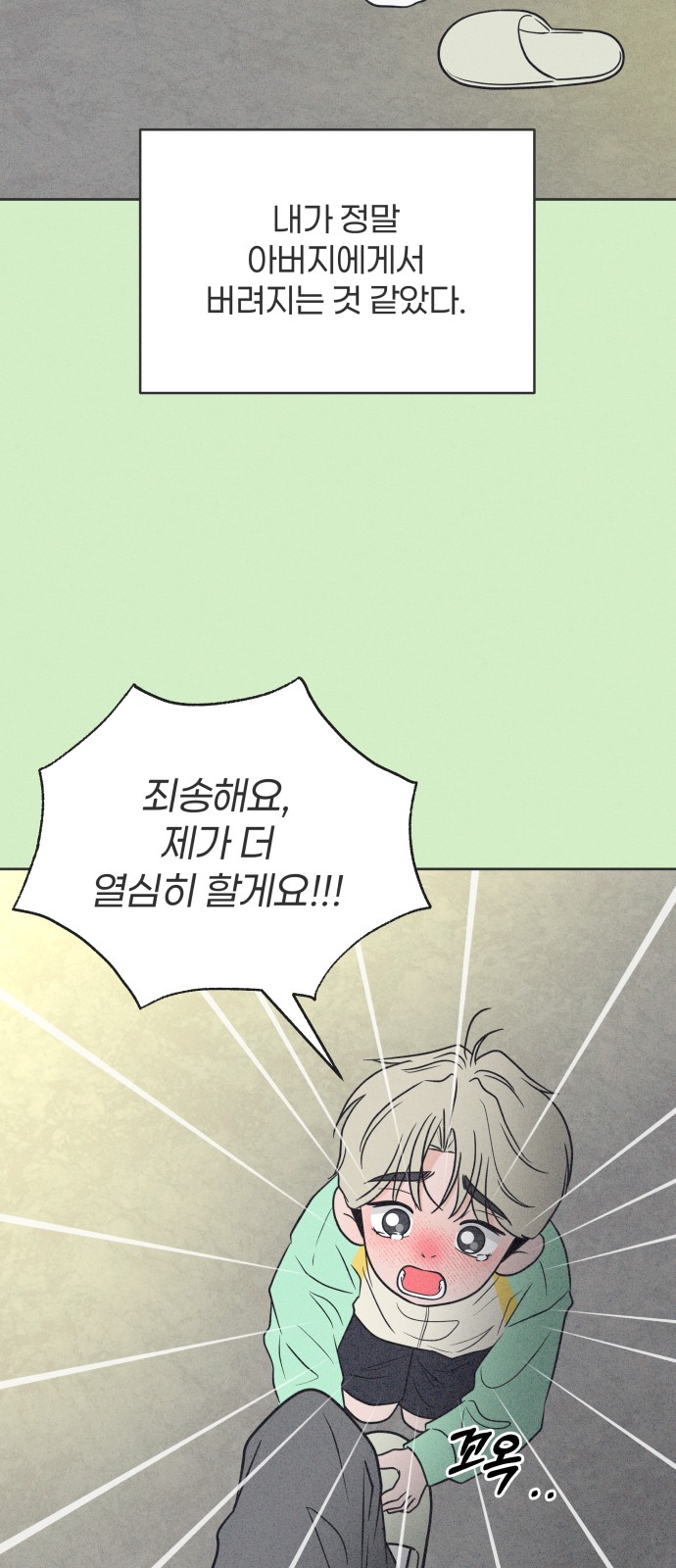 32 페이지
