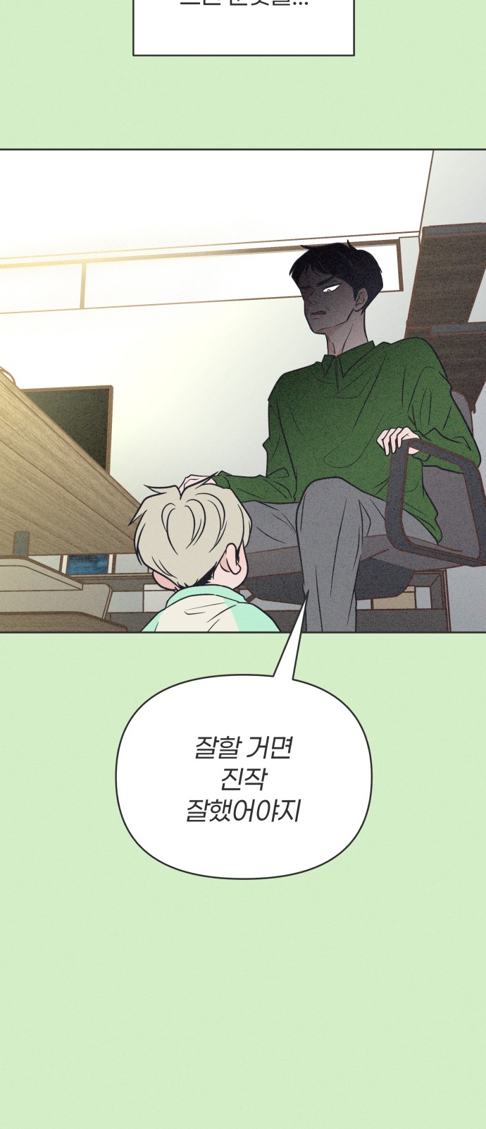 35 페이지
