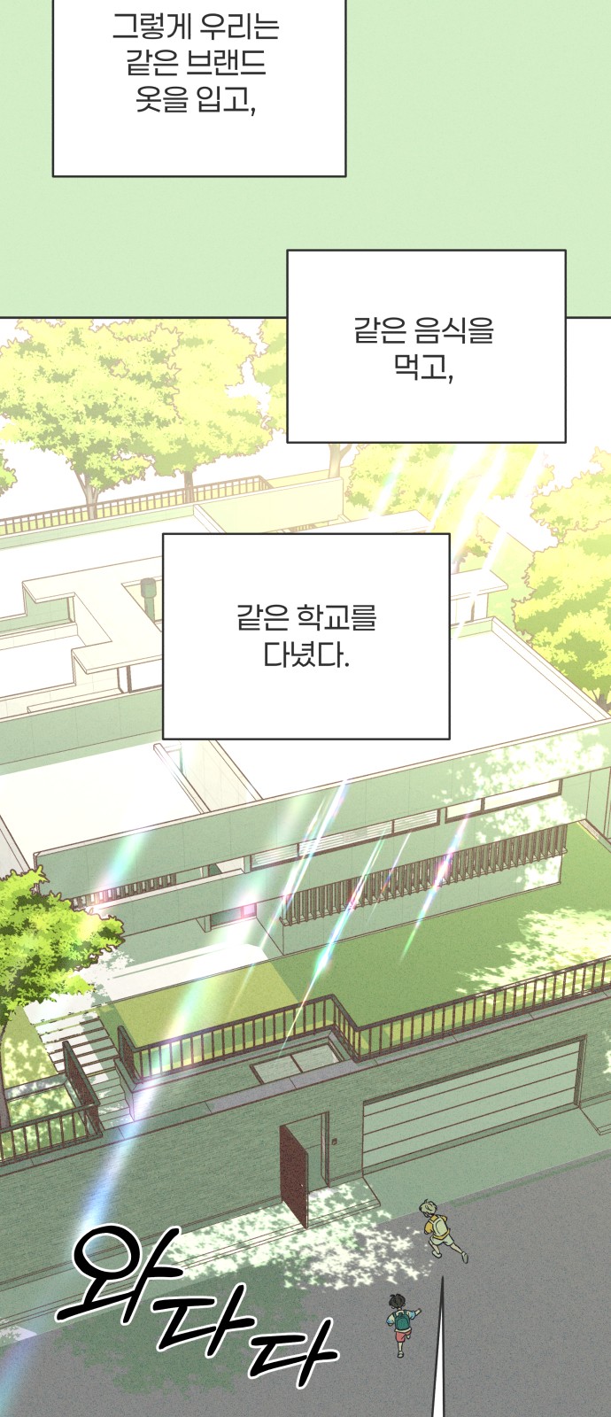 4 페이지