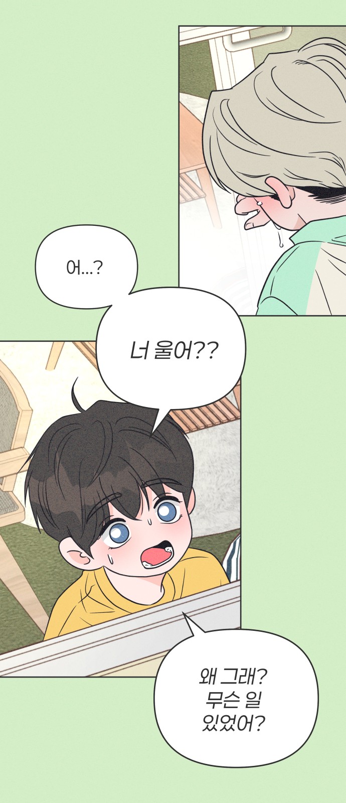 42 페이지