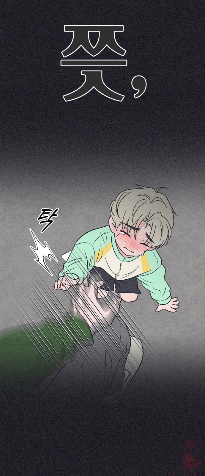 57 페이지