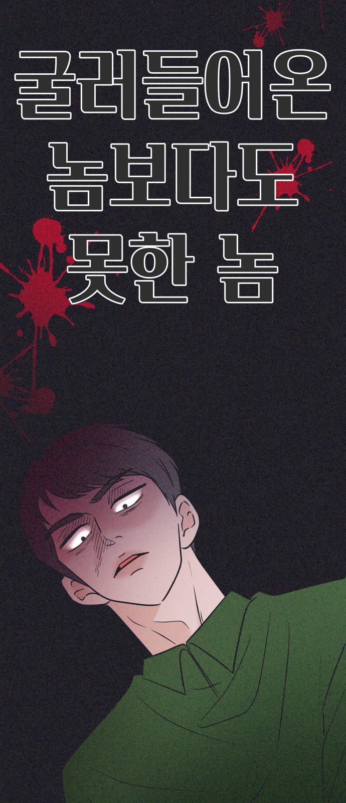 58 페이지