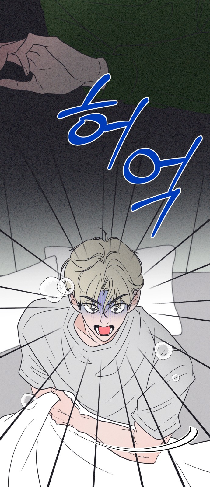 59 페이지