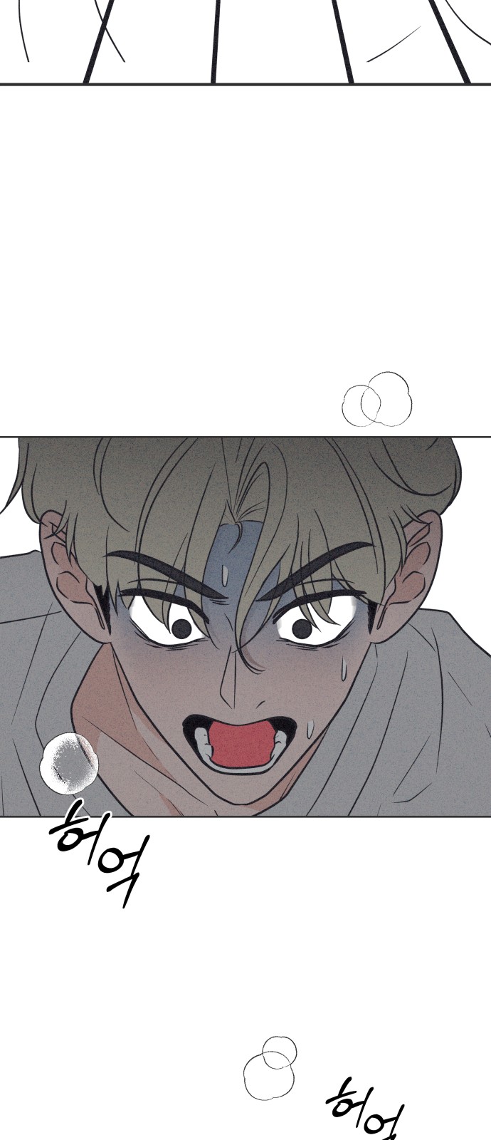60 페이지