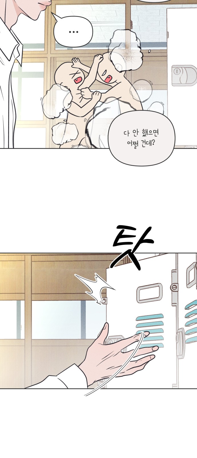 65 페이지