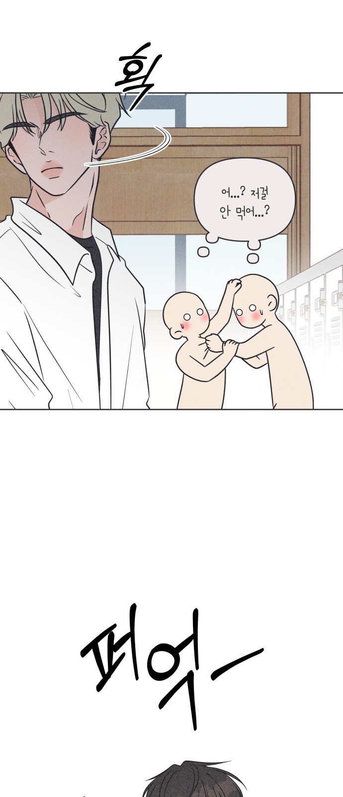 66 페이지