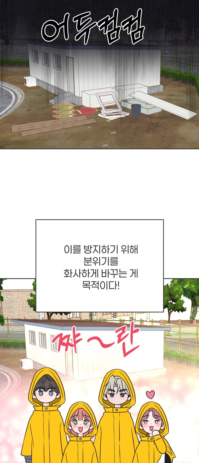 13 페이지