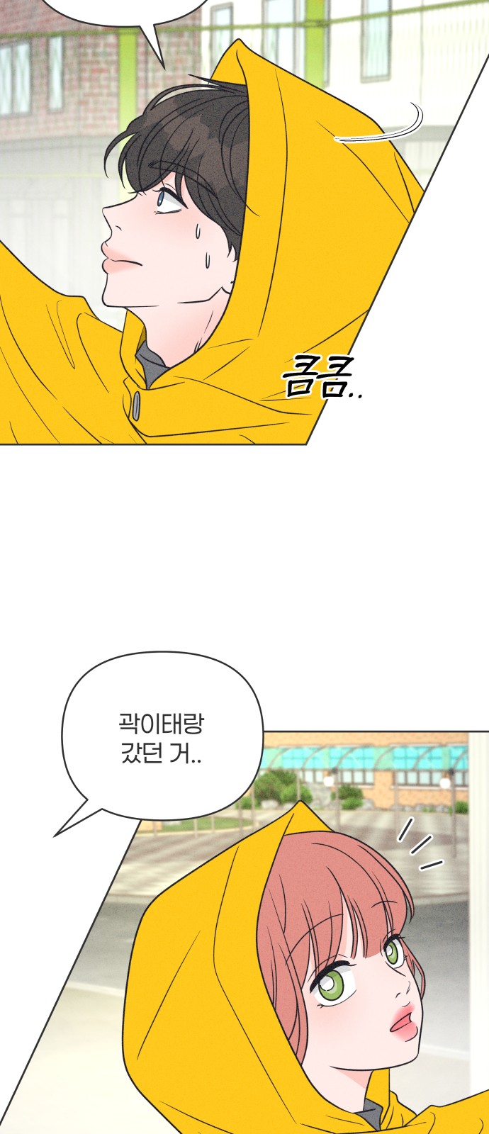 21 페이지
