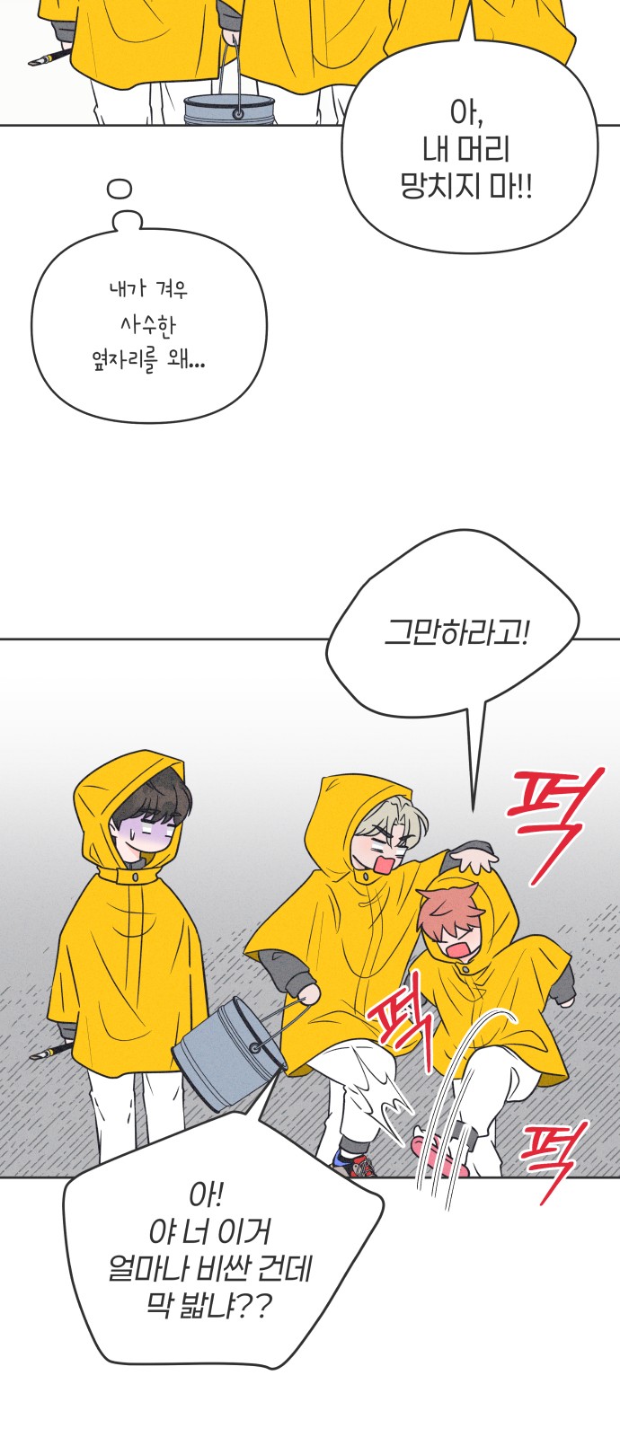 29 페이지