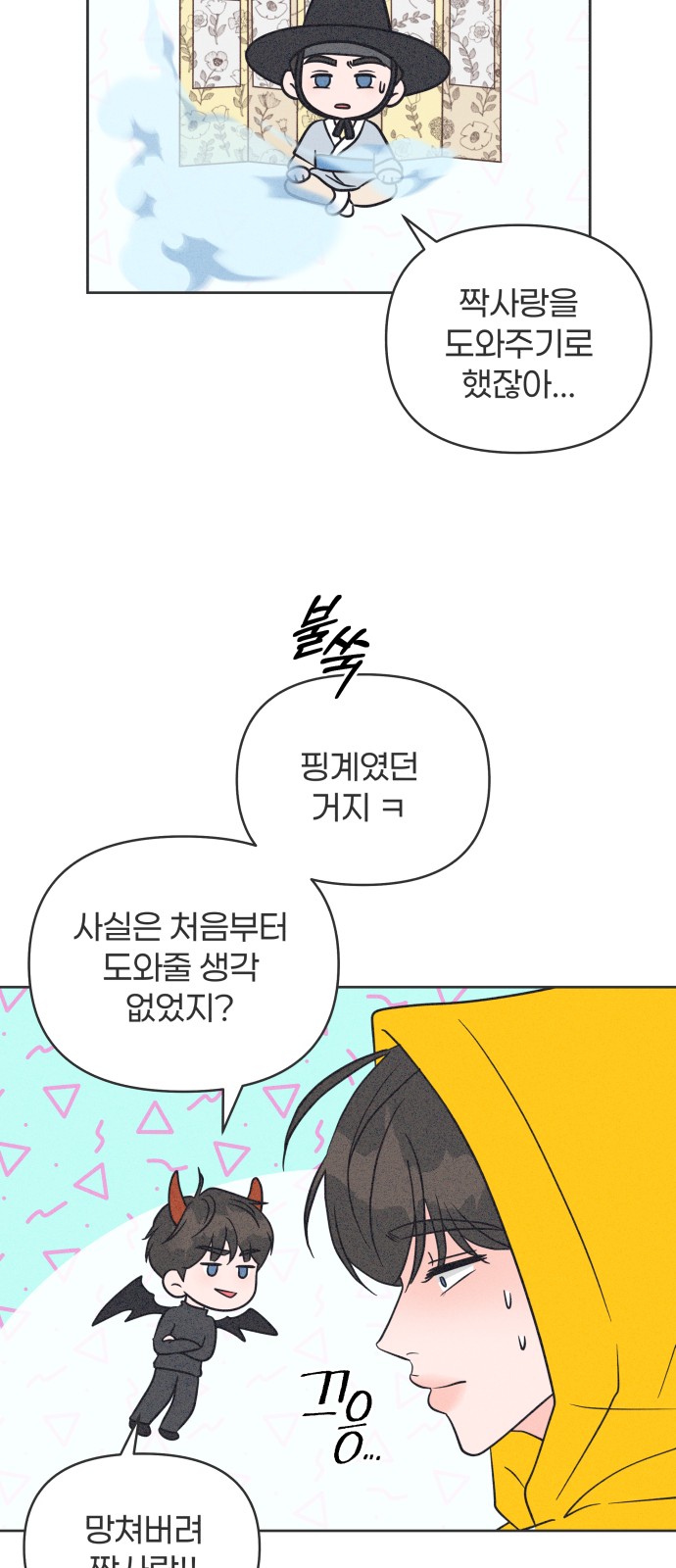 34 페이지