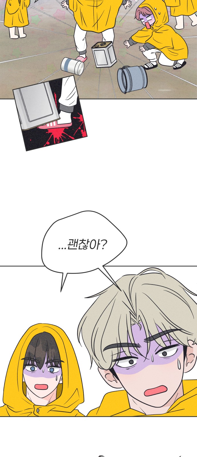 46 페이지