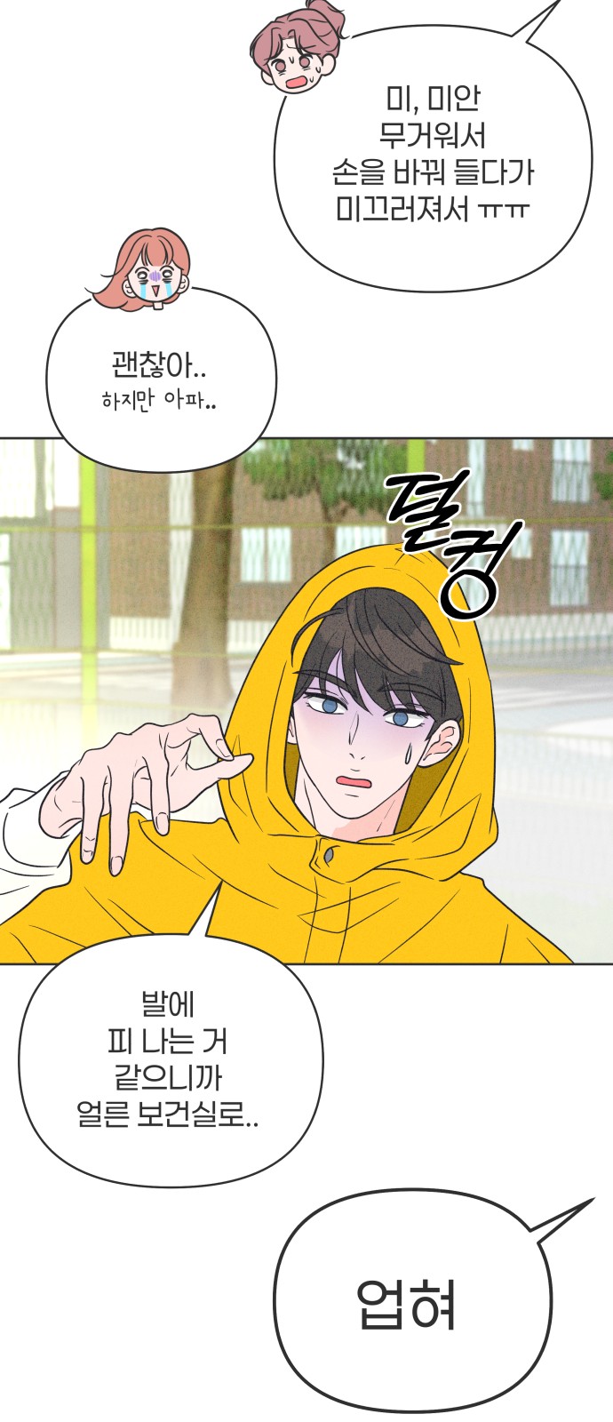47 페이지
