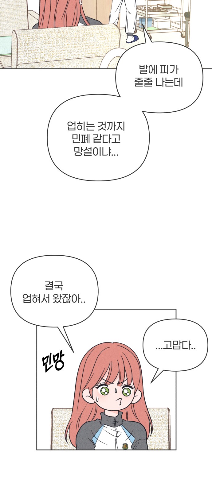 51 페이지