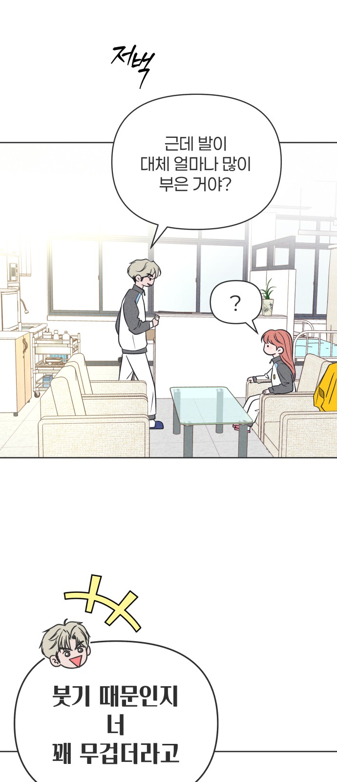 52 페이지