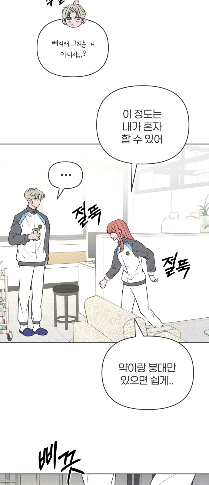 55 페이지