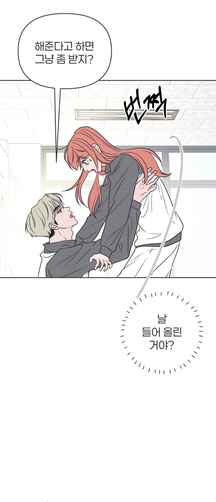 59 페이지