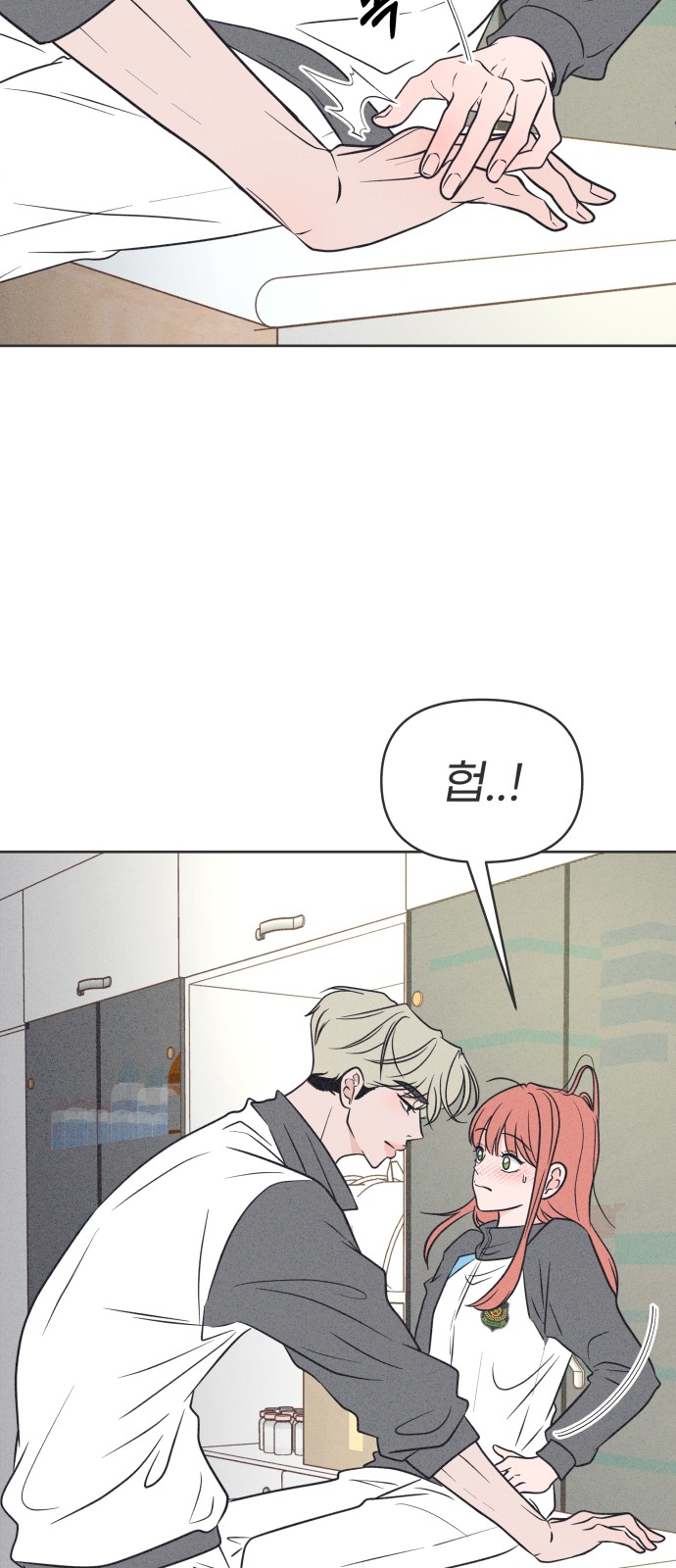 61 페이지