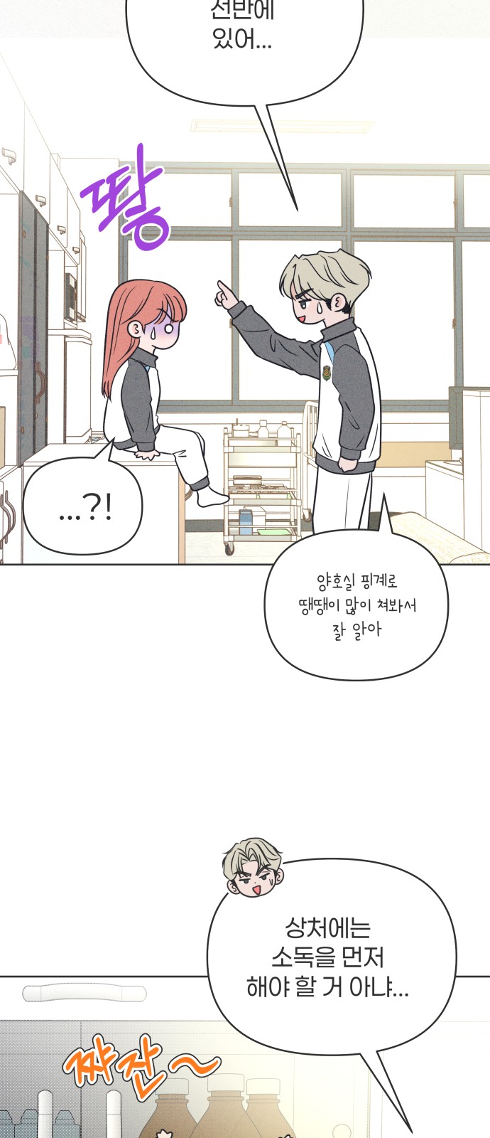 21 페이지