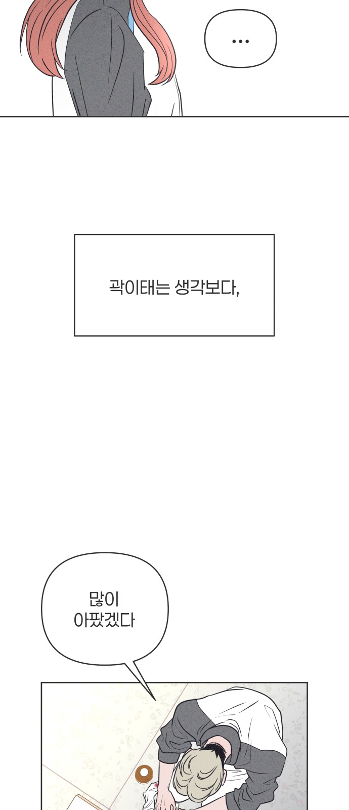 29 페이지