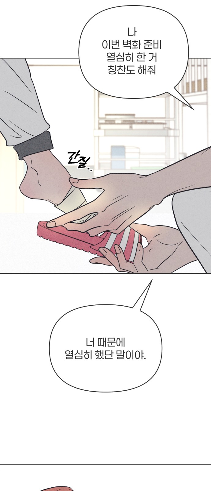 34 페이지