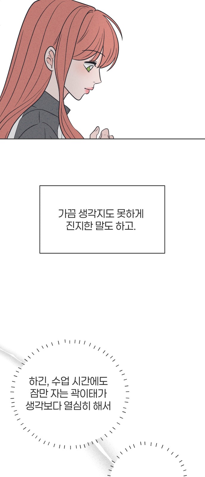 35 페이지