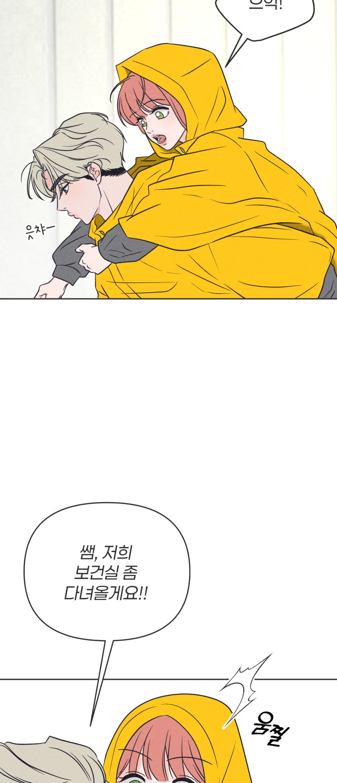 4 페이지