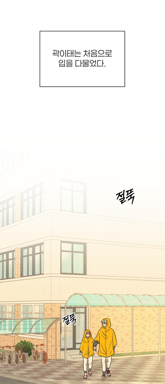 46 페이지