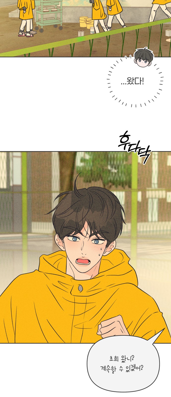48 페이지