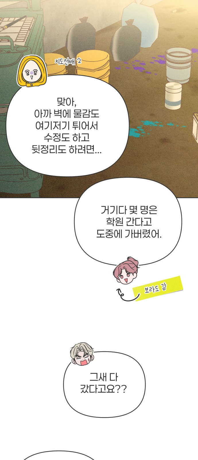 51 페이지