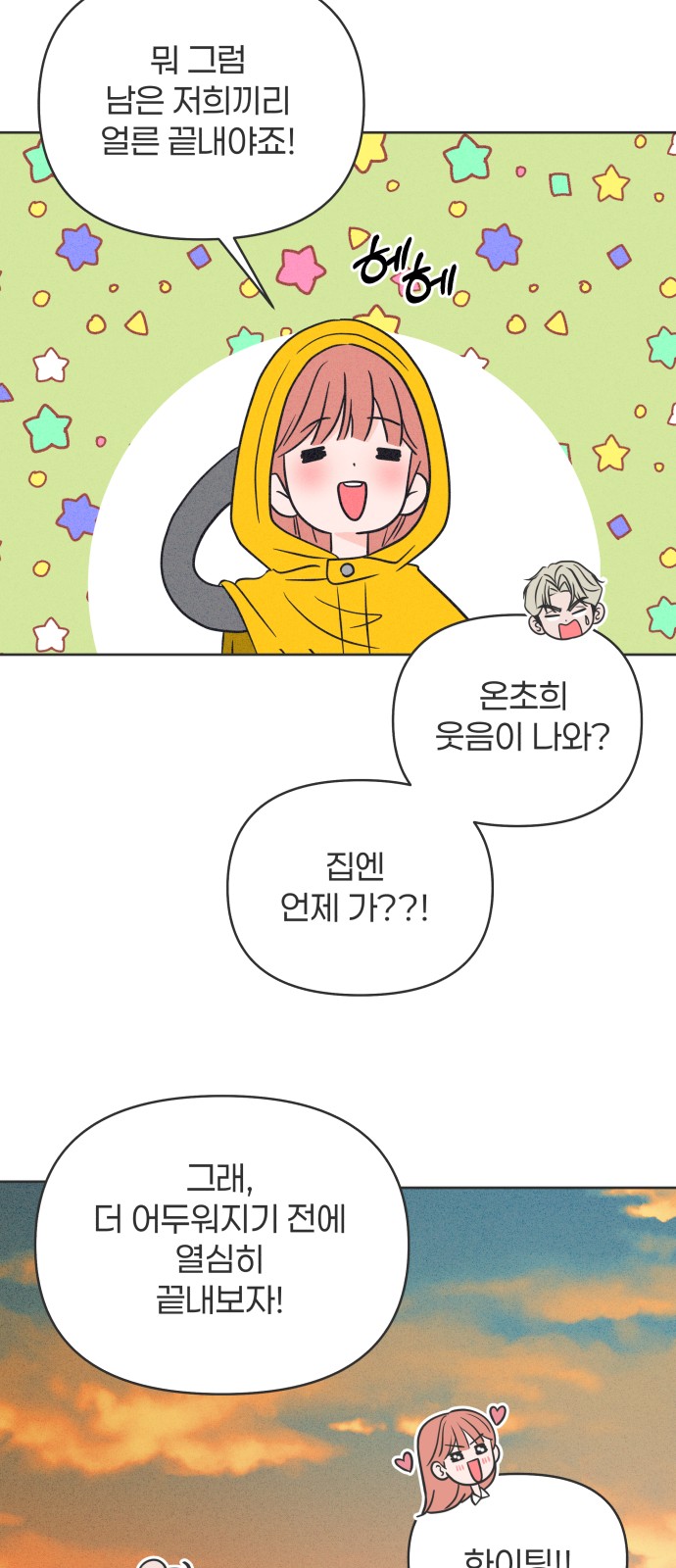 52 페이지