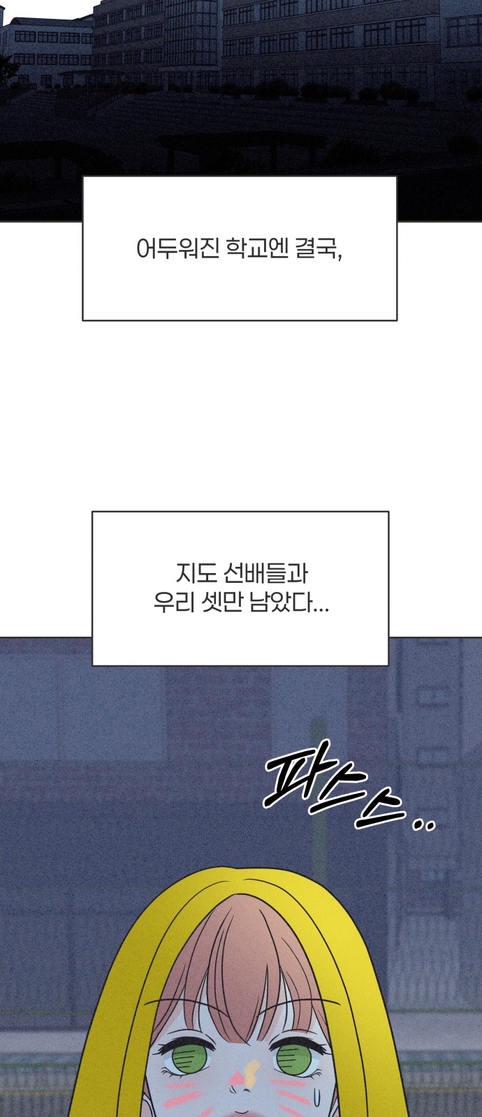 55 페이지