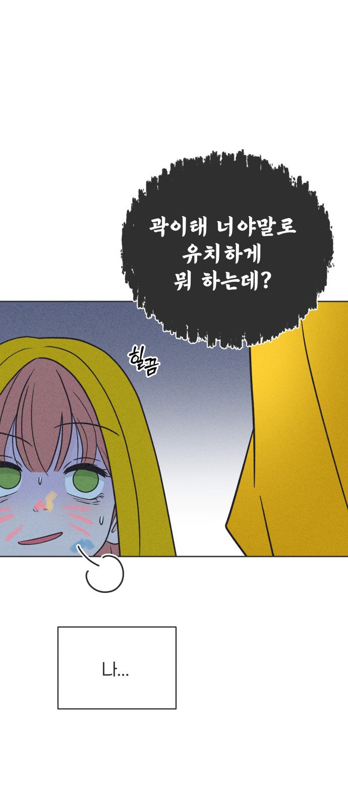 57 페이지