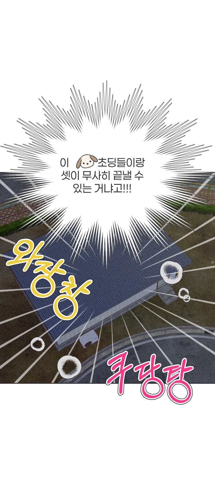 58 페이지