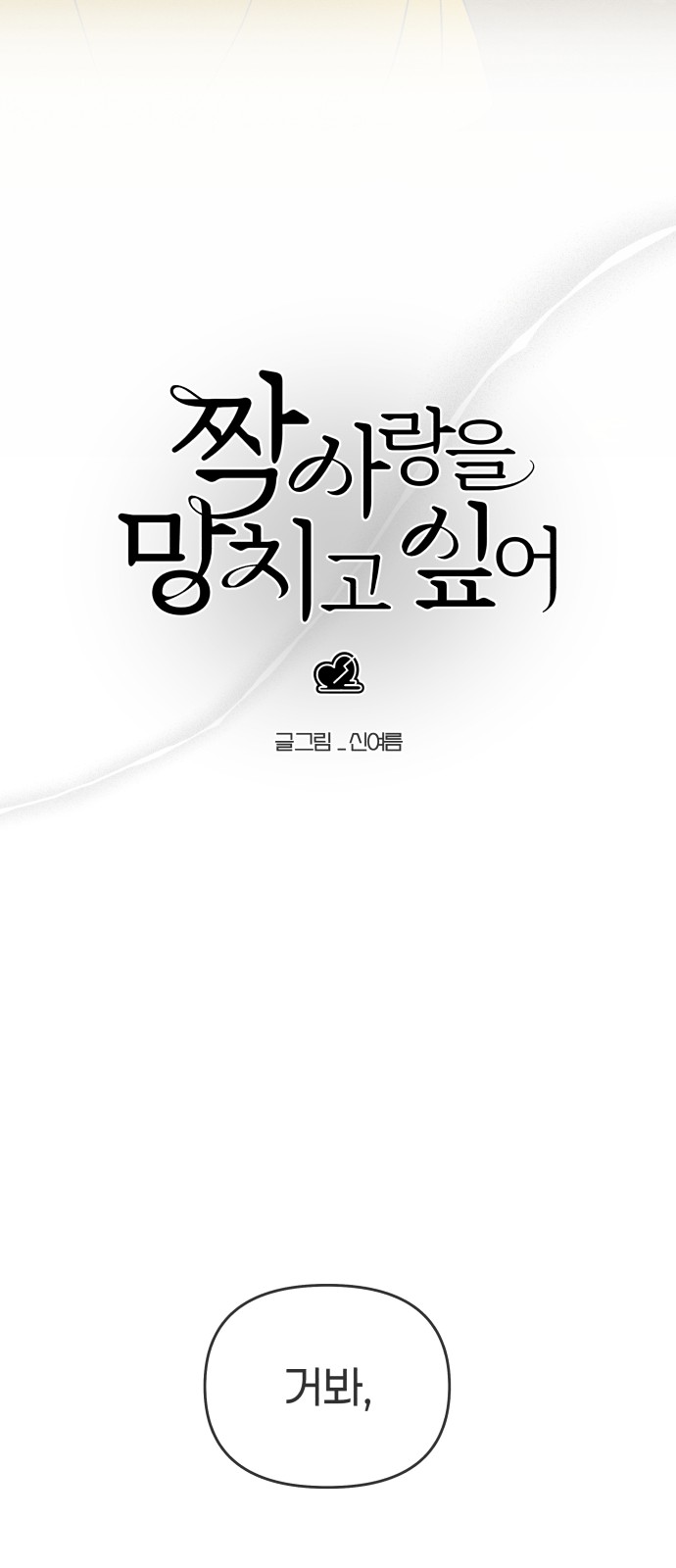 8 페이지