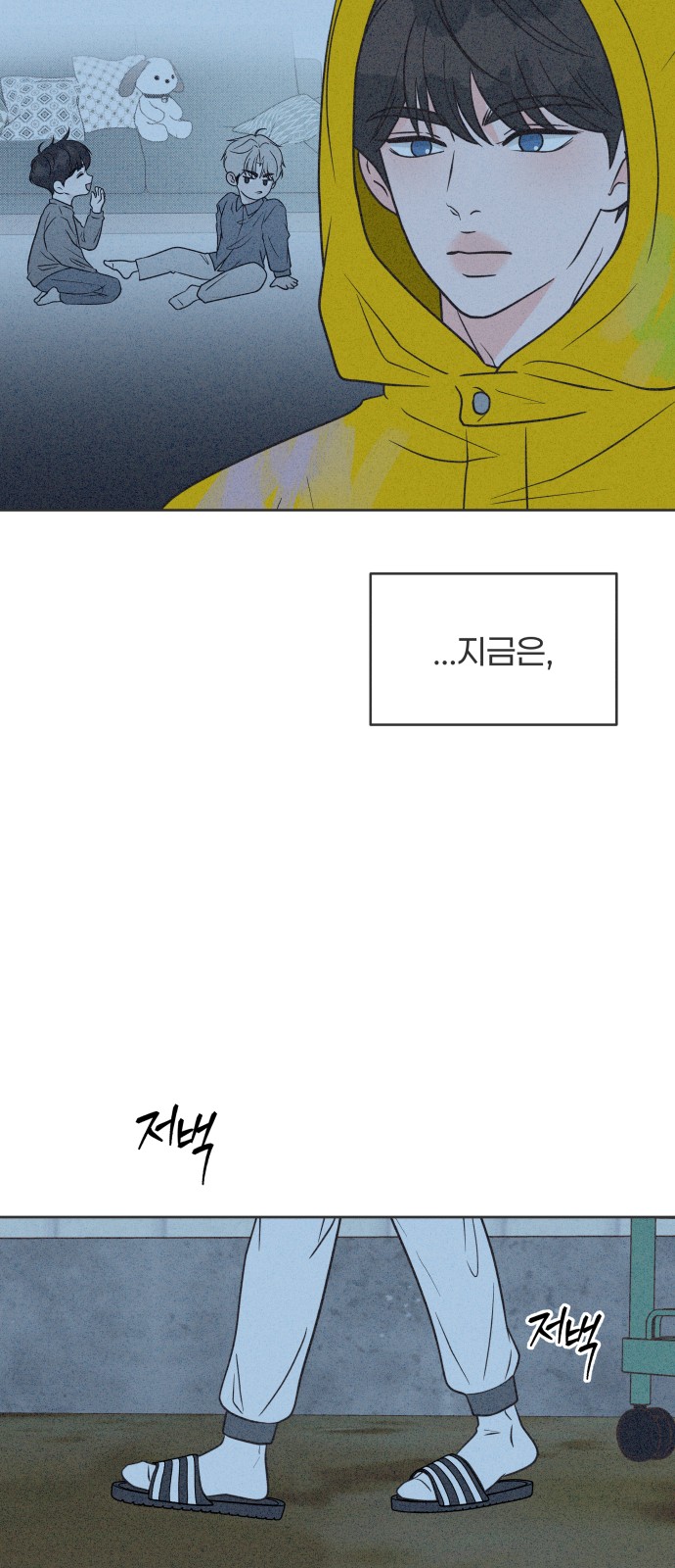 12 페이지