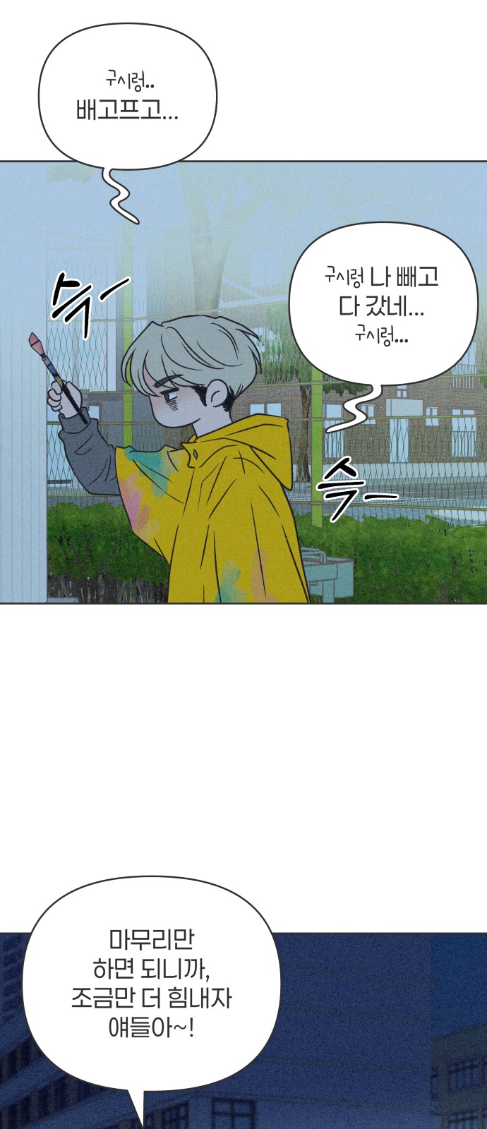 2 페이지