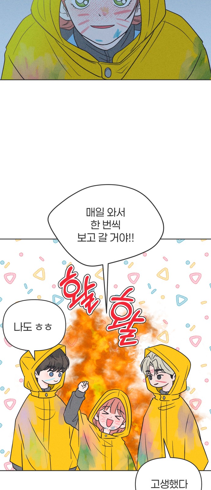 24 페이지