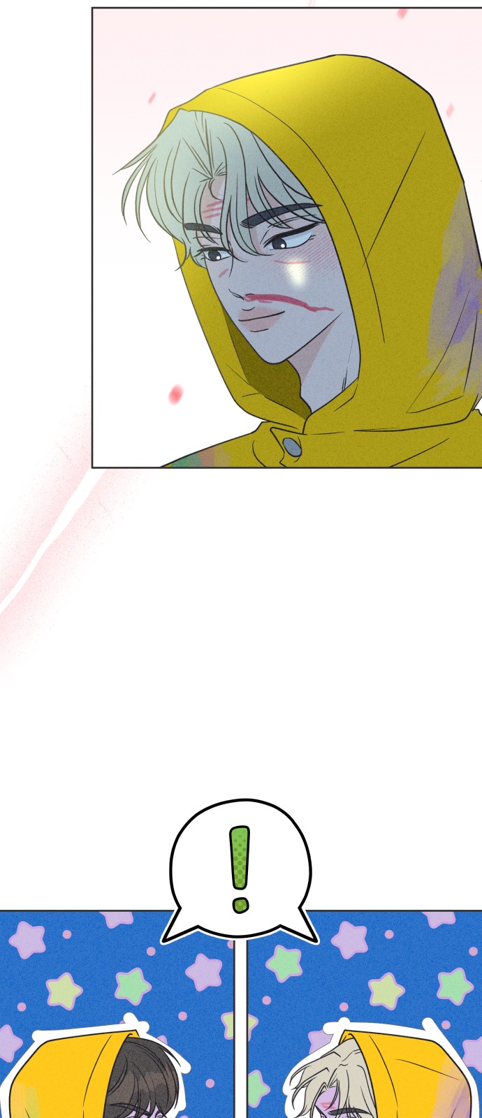 26 페이지