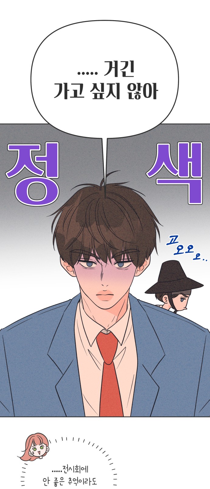 48 페이지