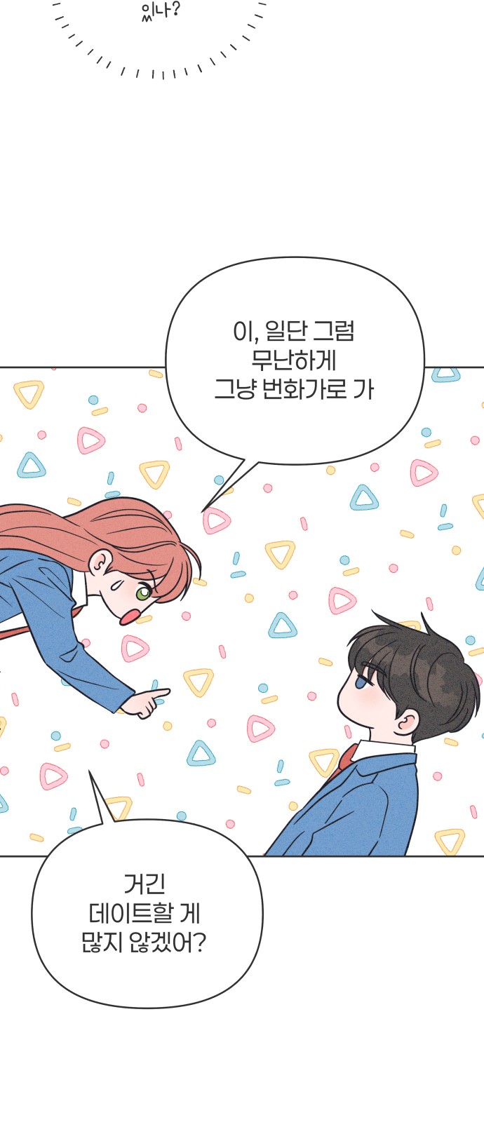 49 페이지
