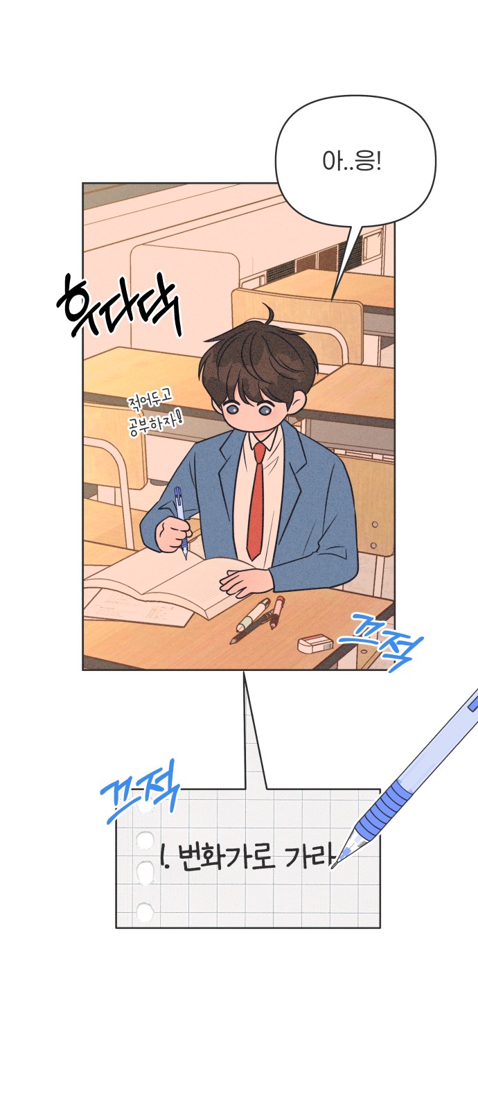 50 페이지