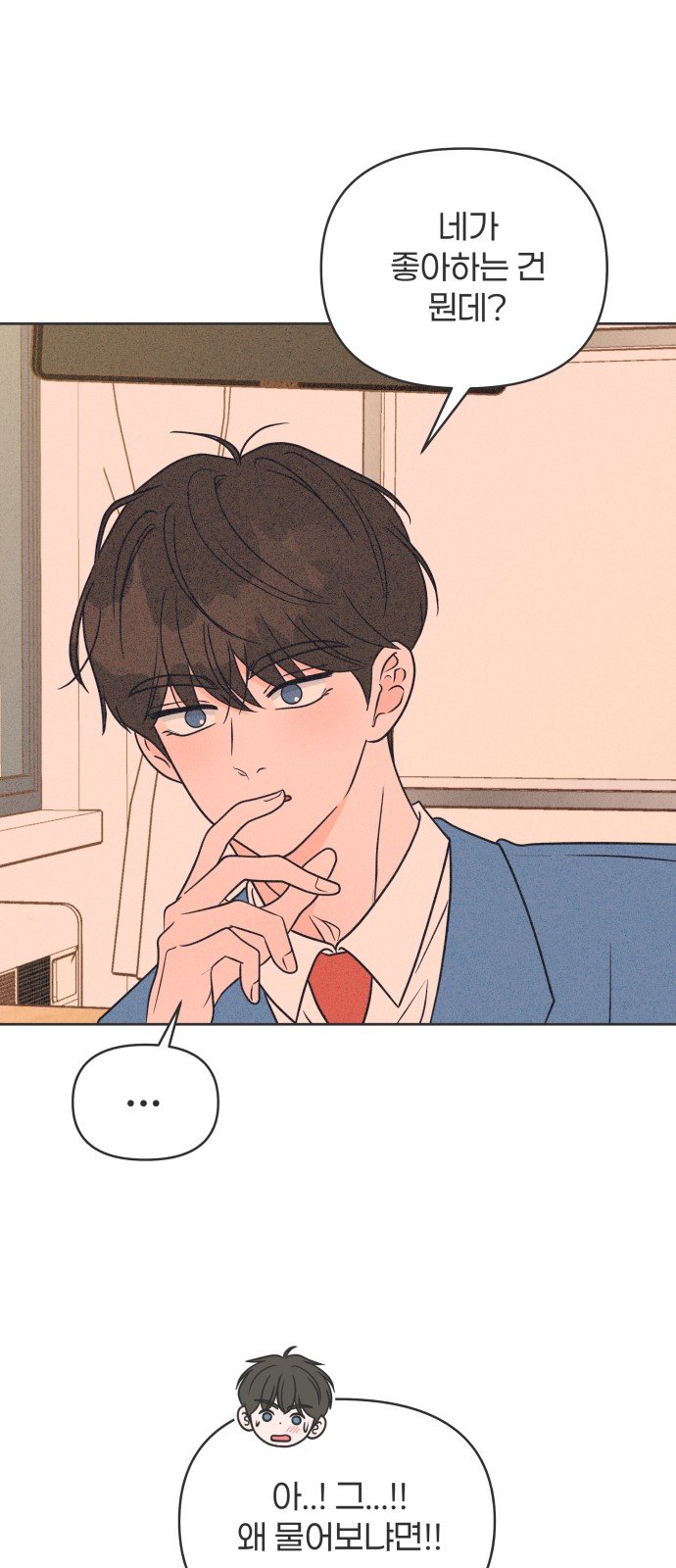 53 페이지