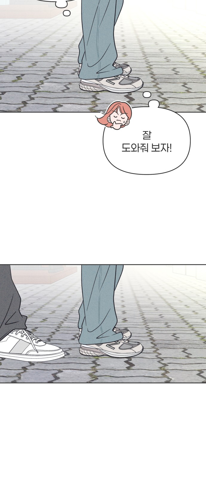65 페이지