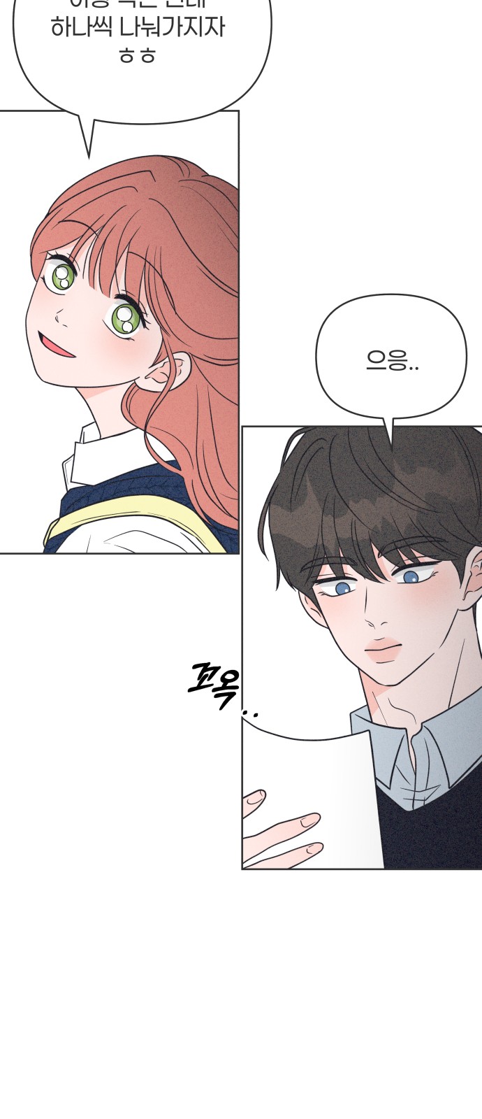 34 페이지